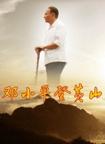 王丽霞小说